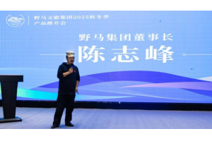 給冬季旅游添把火--新疆兩地文旅企業(yè)積極推介冬季產(chǎn)品